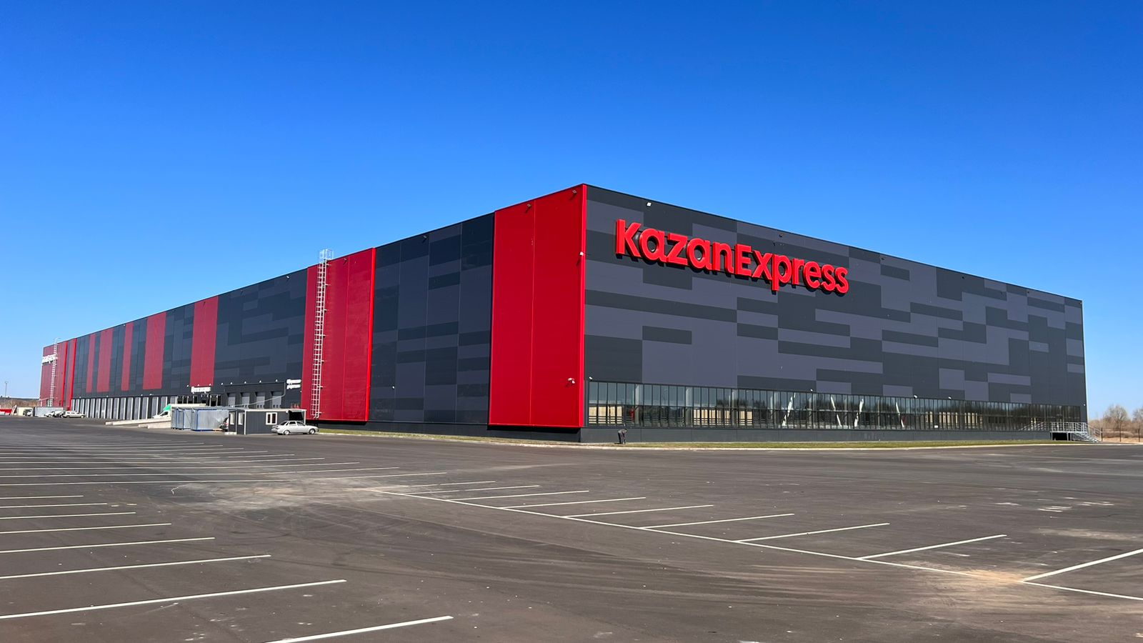 Складской комплекс KazanExpress